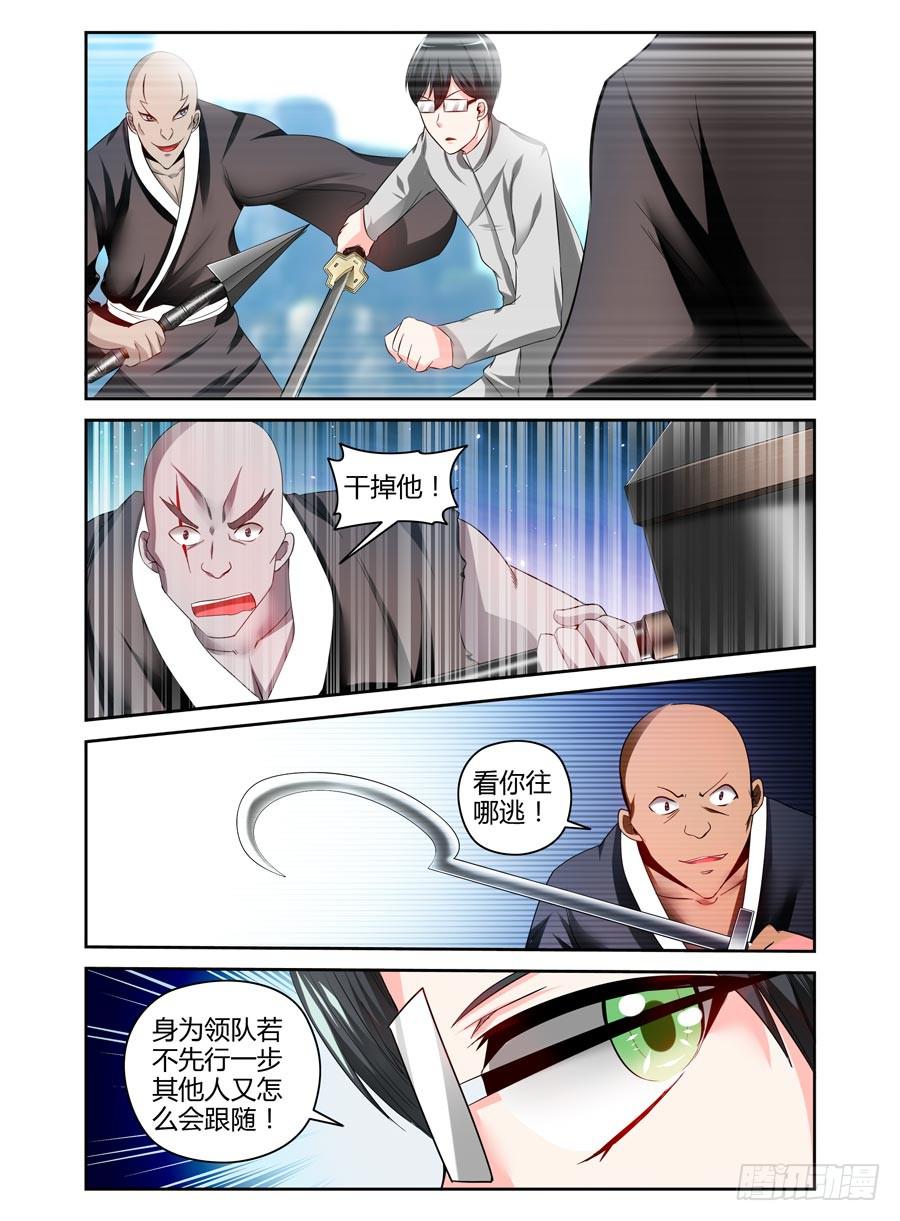 71.全魂出手，无人能挡！-第74话