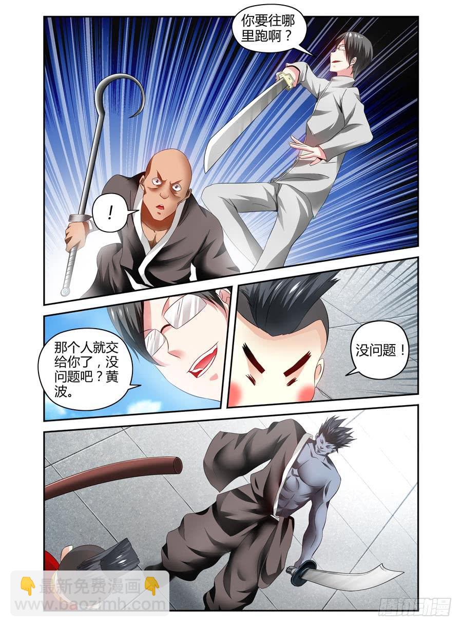 71.全魂出手，无人能挡！-第74话