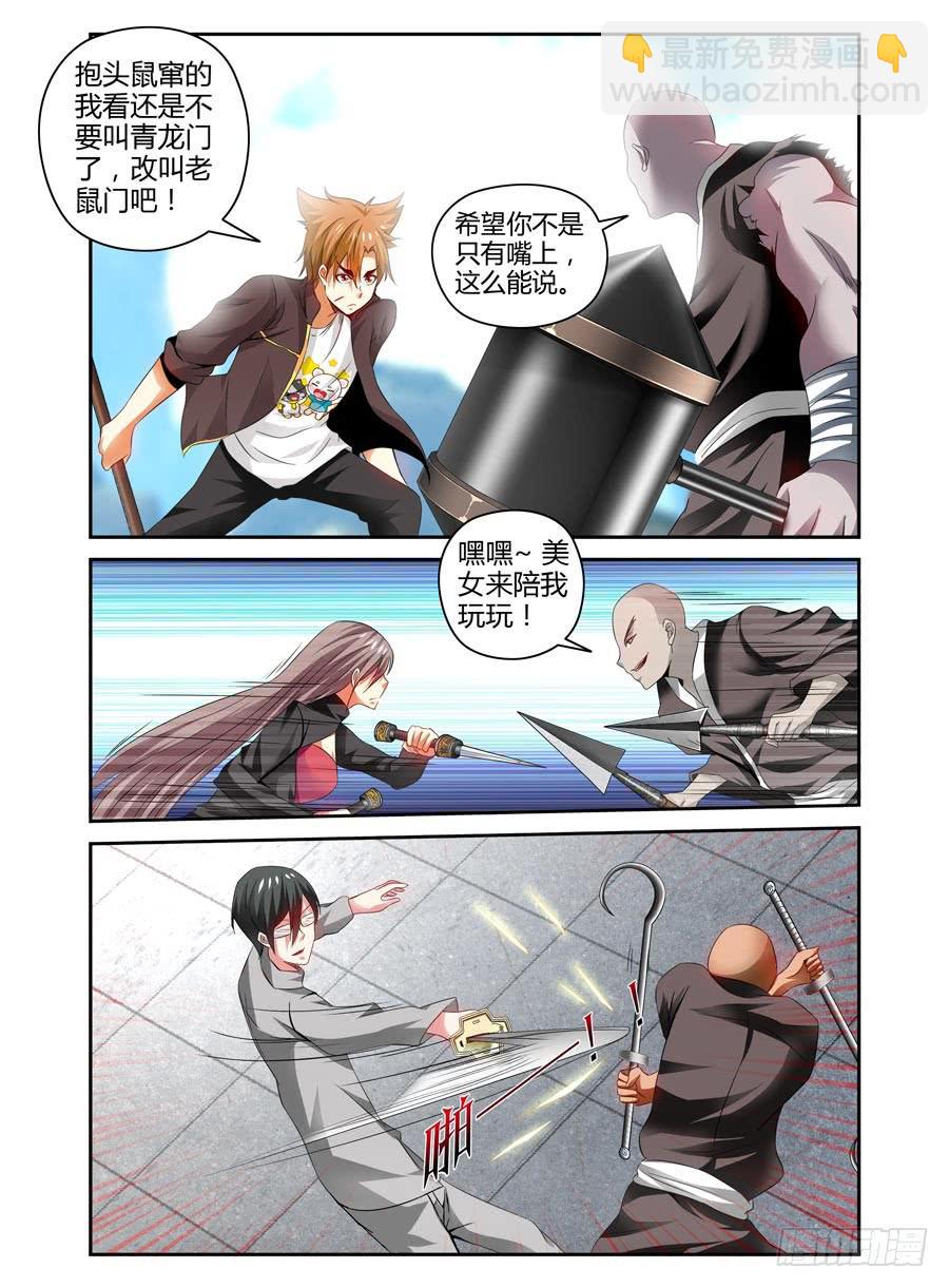 71.全魂出手，无人能挡！-第74话