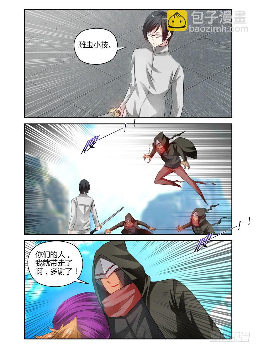 75.&ldquo;真正&rdquo;的狱魂！-第78话