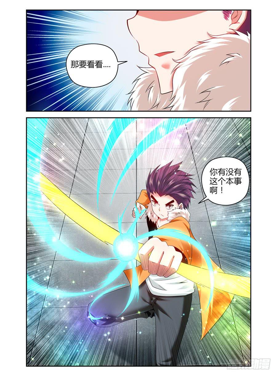 75.&ldquo;真正&rdquo;的狱魂！-第78话