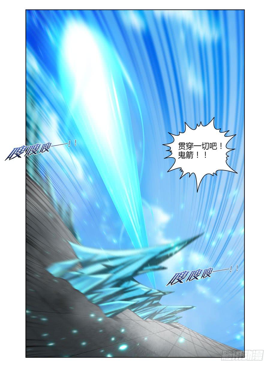 75.&ldquo;真正&rdquo;的狱魂！-第78话