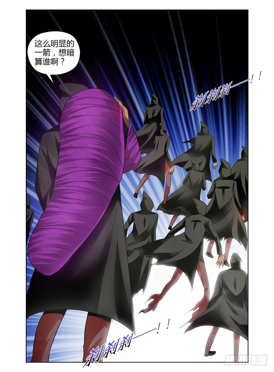 75.&ldquo;真正&rdquo;的狱魂！-第78话