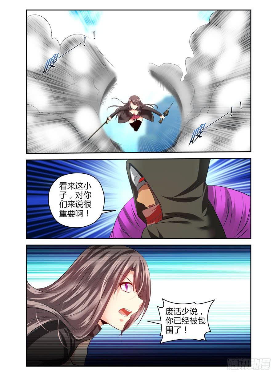 75.&ldquo;真正&rdquo;的狱魂！-第78话