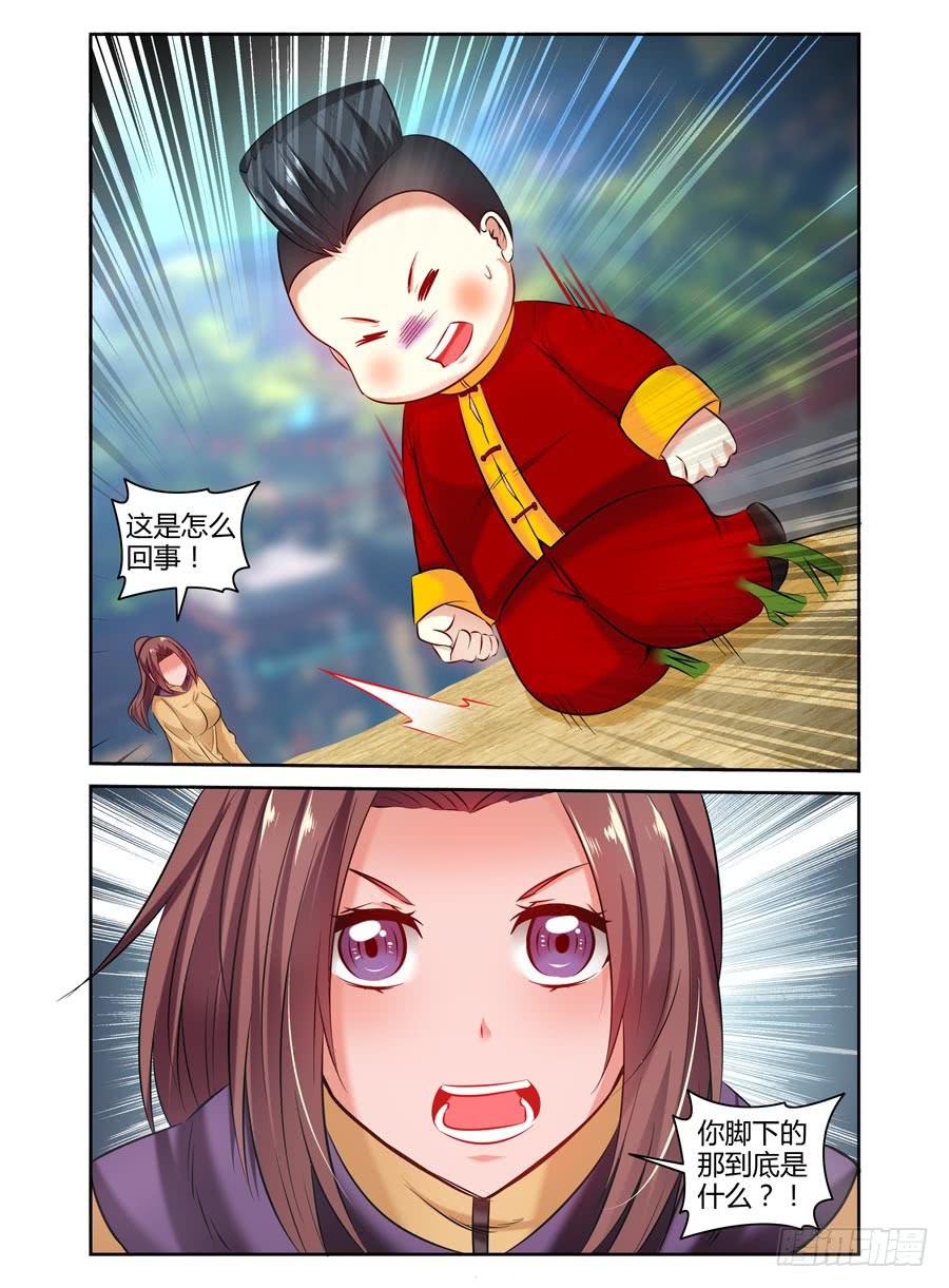 77.统帅之力！-第80话