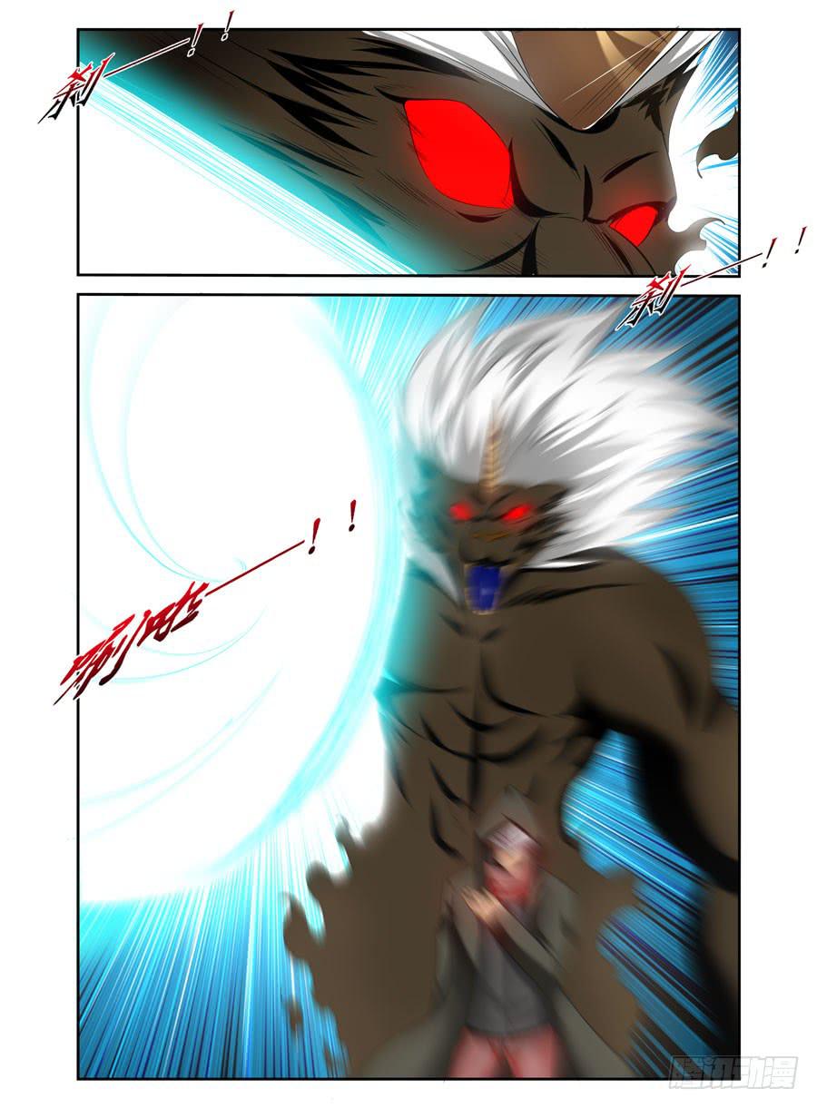 79.形神兼一！-第82话