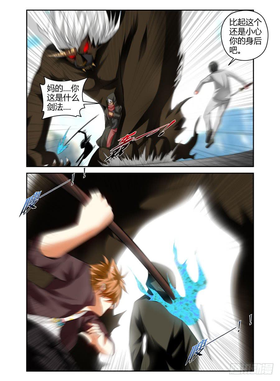 79.形神兼一！-第82话