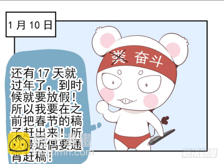 88.神秘的&ldquo;鬼眼教&rdquo;！-第92话