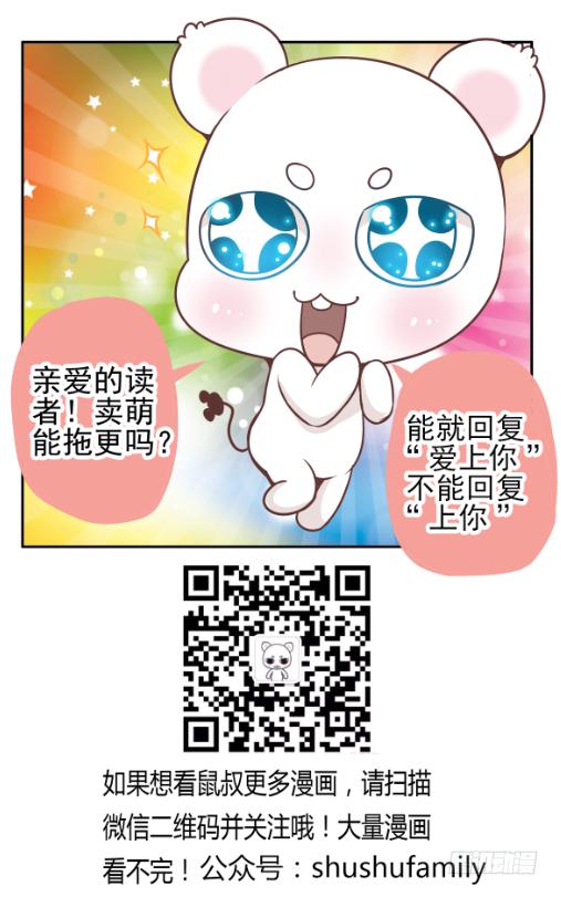 88.神秘的&ldquo;鬼眼教&rdquo;！-第92话