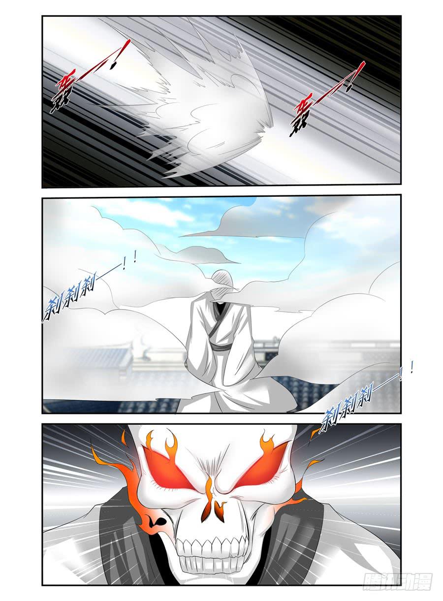 94.杀他个痛快！-第98话