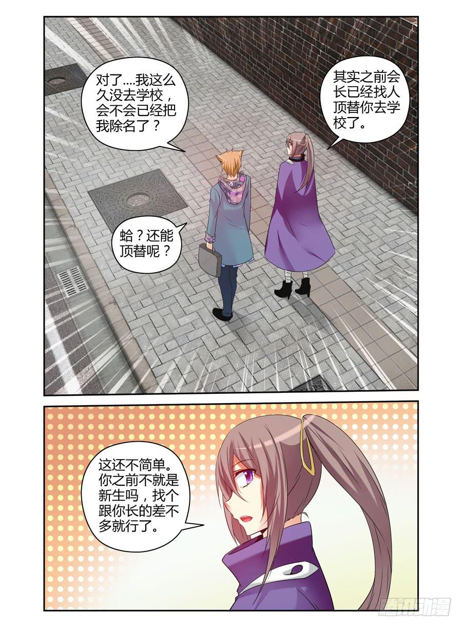 96.&ldquo;新城&rdquo;新开始！-第100话