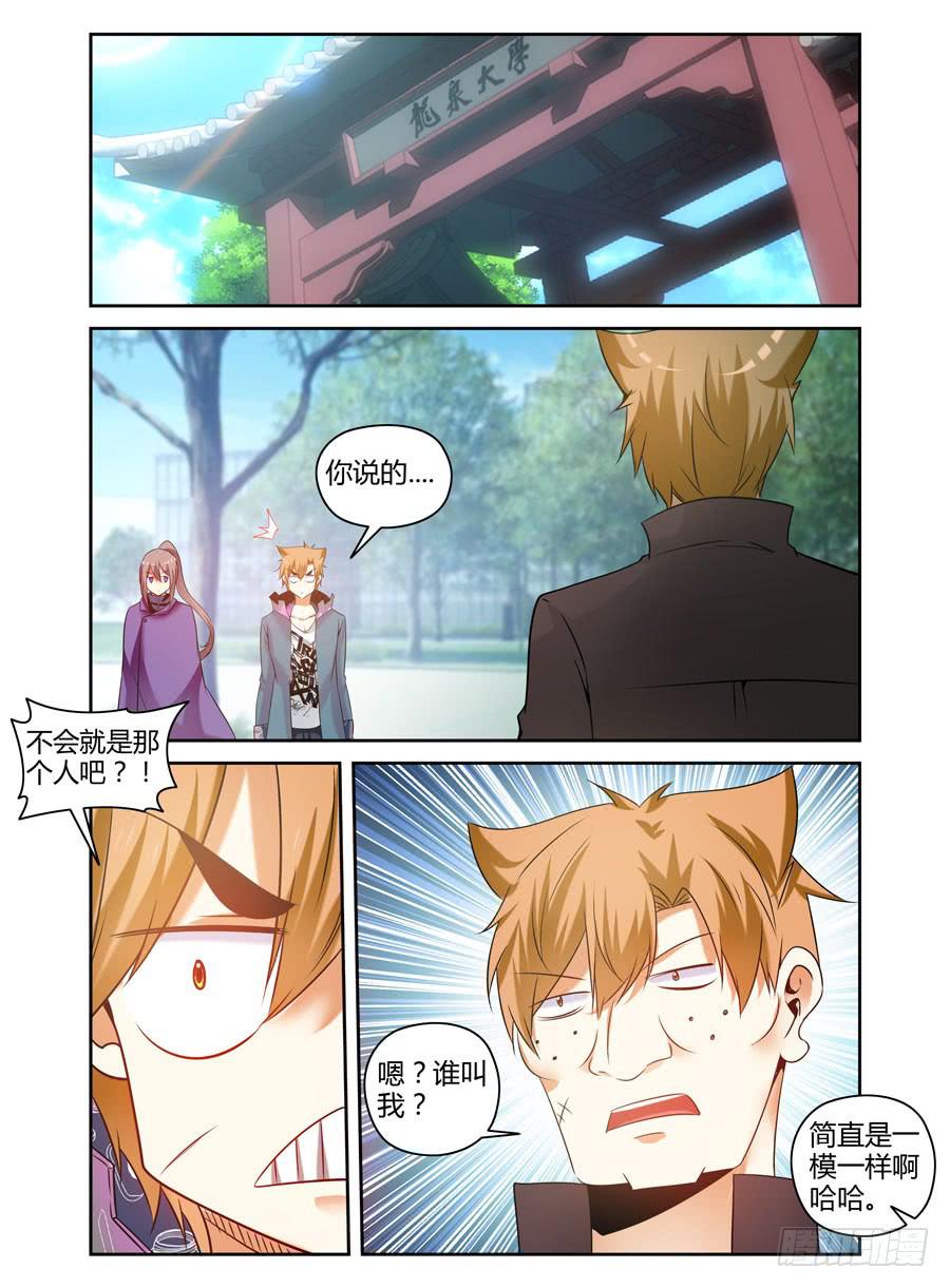 96.&ldquo;新城&rdquo;新开始！-第100话