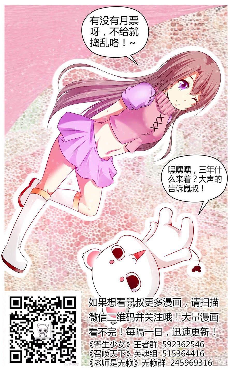 96.&ldquo;新城&rdquo;新开始！-第100话