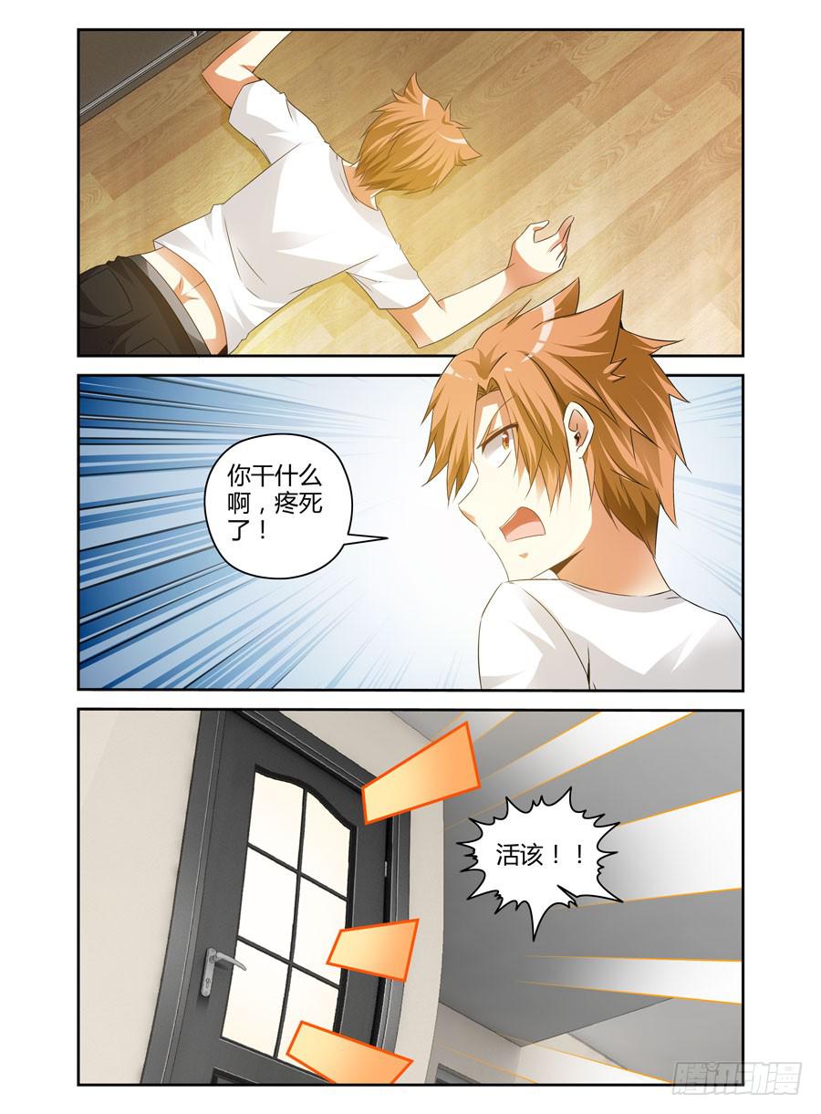 96.&ldquo;新城&rdquo;新开始！-第100话