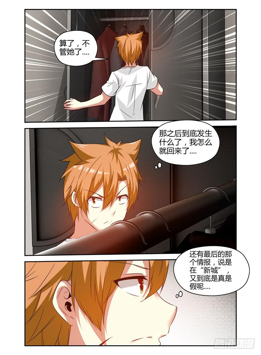 96.&ldquo;新城&rdquo;新开始！-第100话