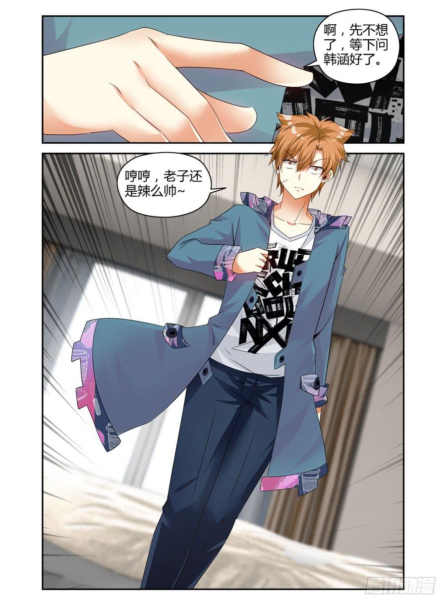 96.&ldquo;新城&rdquo;新开始！-第100话