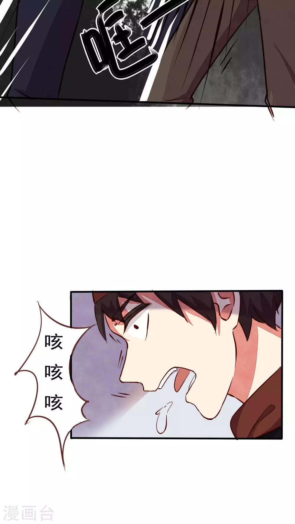 第34话-第38话