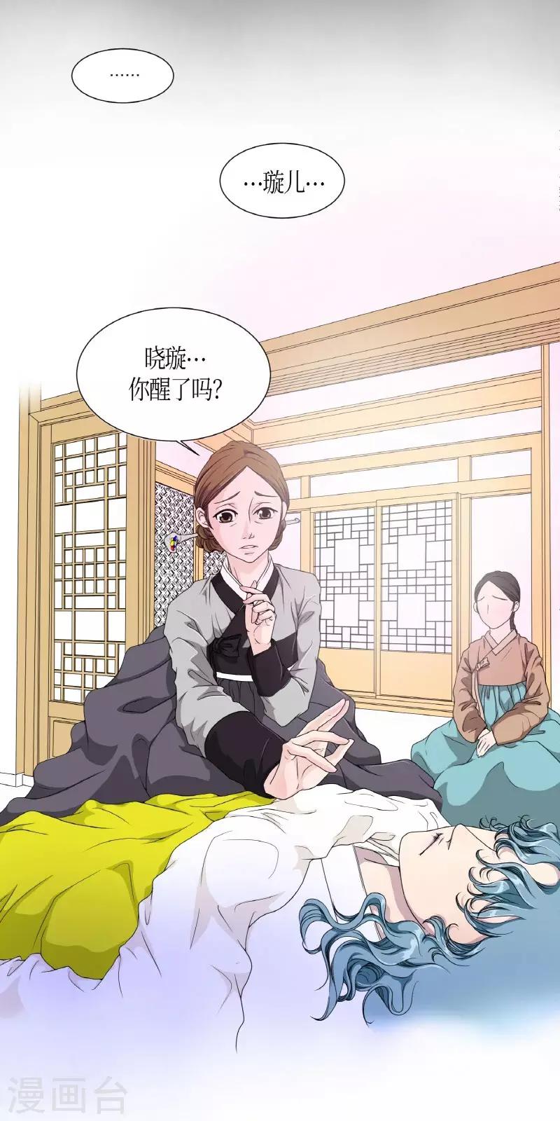 第1话 白色梨花1(1/2)-第2话