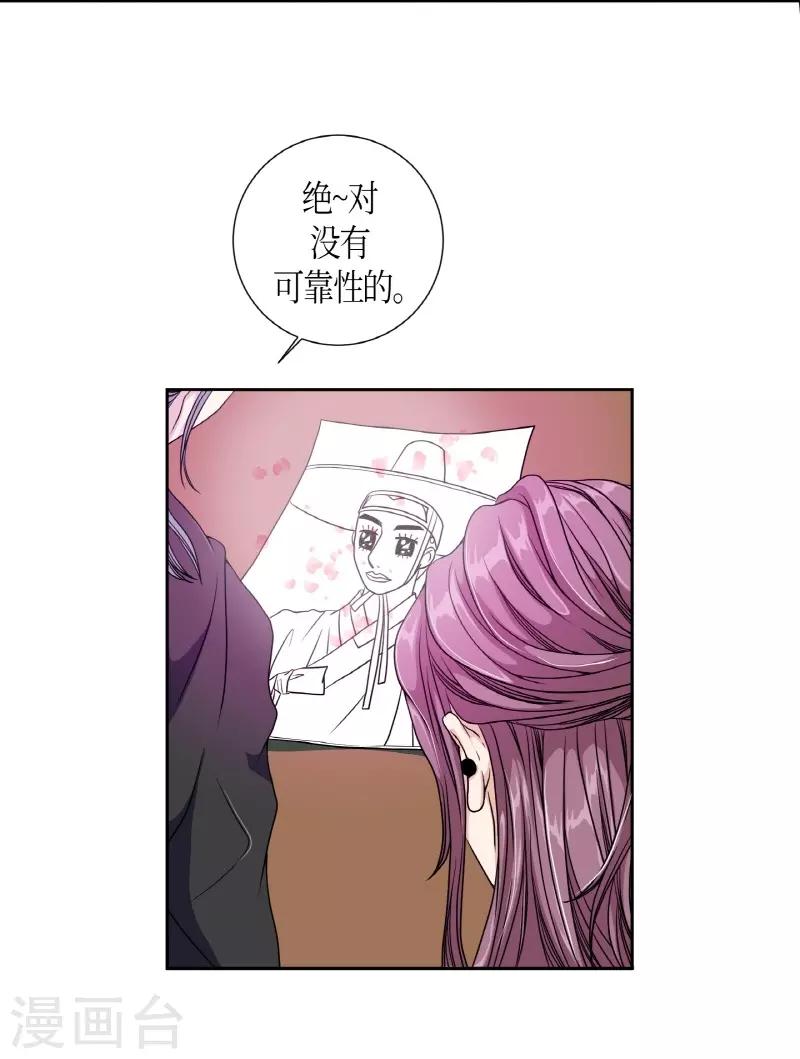 第1话 白色梨花1(1/2)-第2话