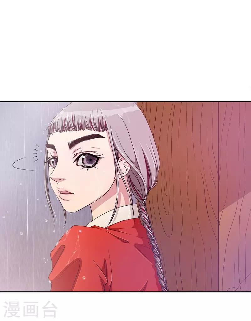 第11话 蔷薇7(1/2)-第12话