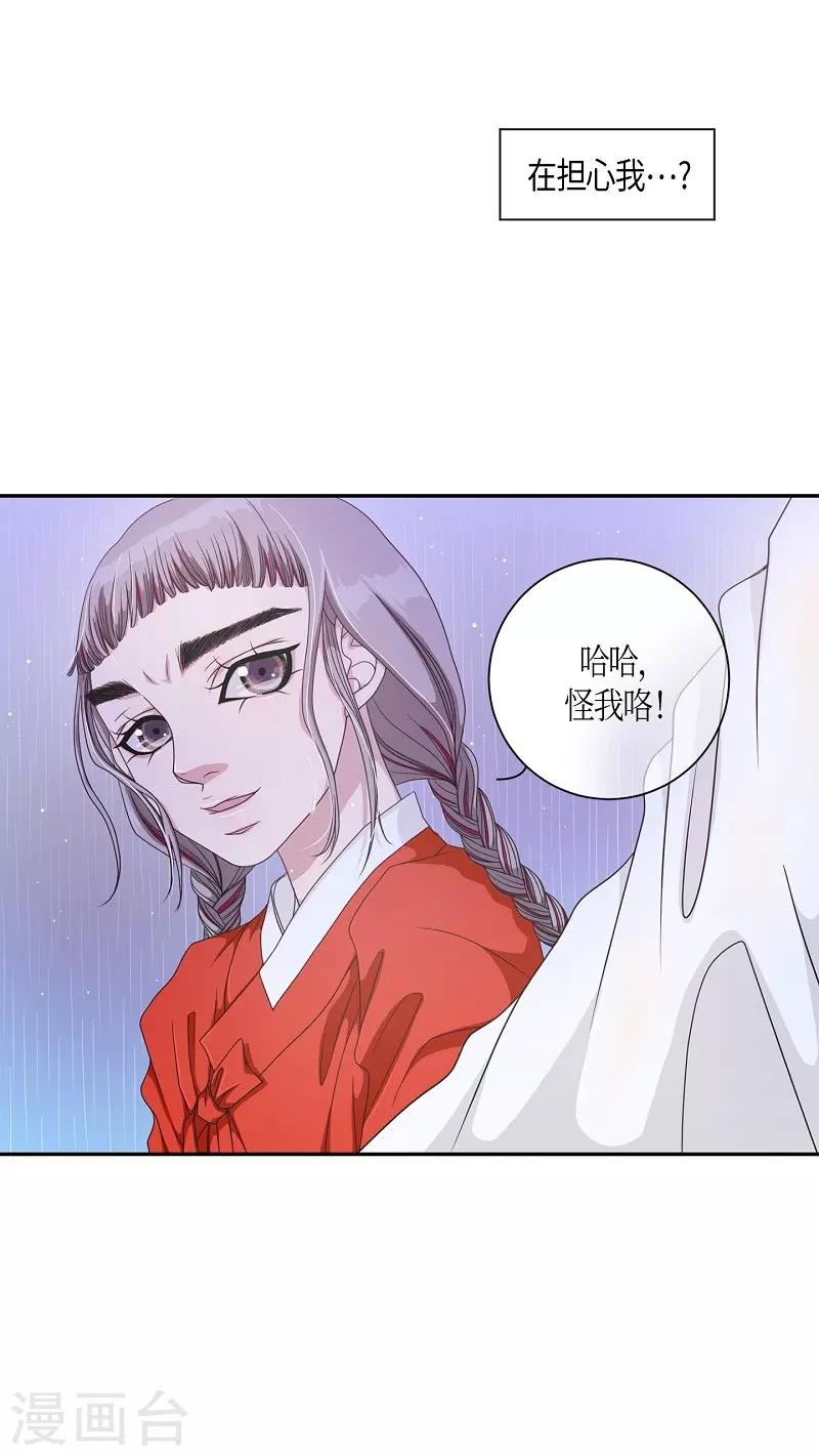 第11话 蔷薇7(1/2)-第12话