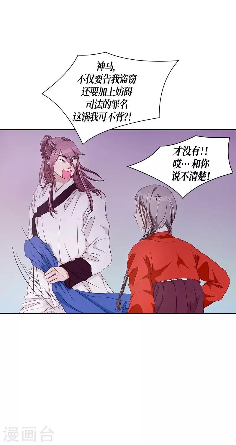 第11话 蔷薇7(1/2)-第12话