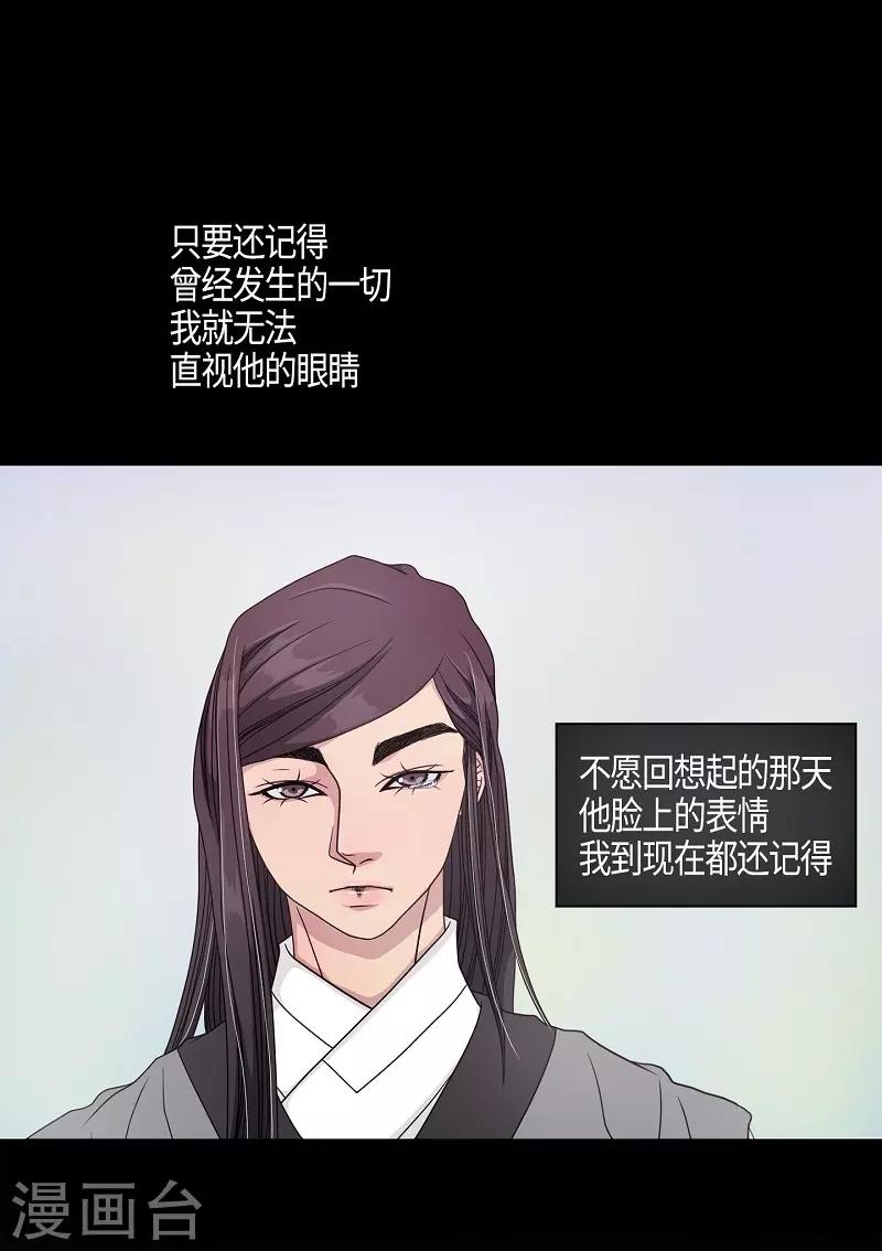 第11话 蔷薇7(1/2)-第12话