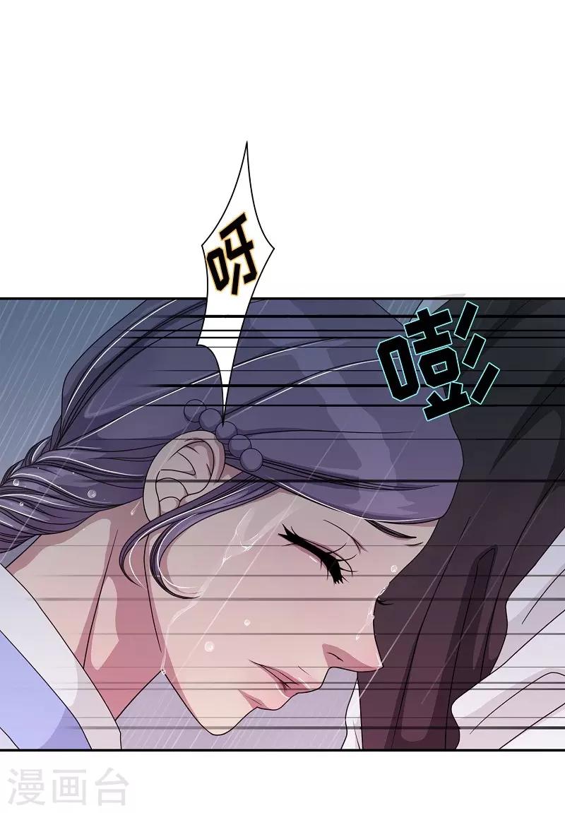 第11话 蔷薇7(1/2)-第12话