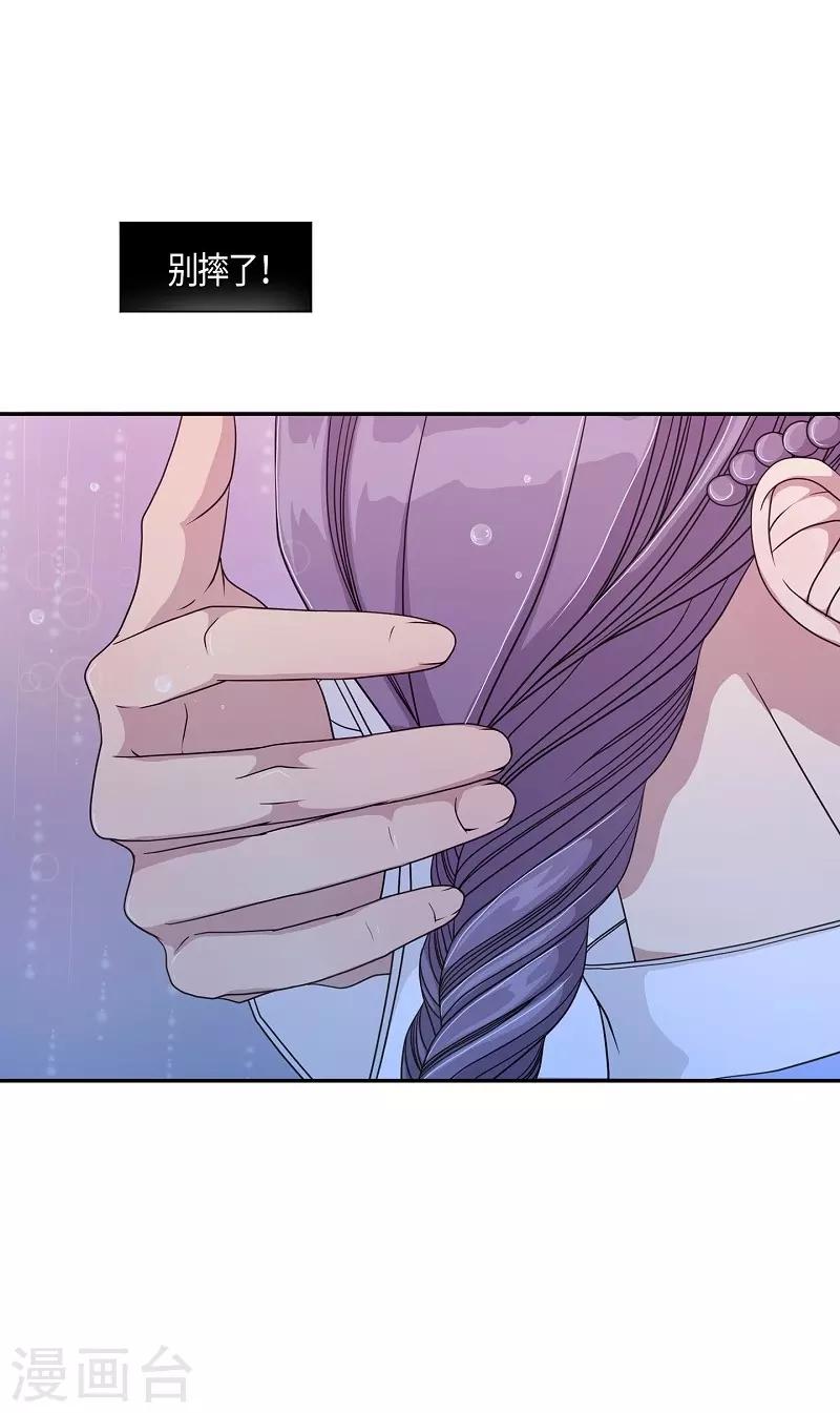 第11话 蔷薇7(1/2)-第12话