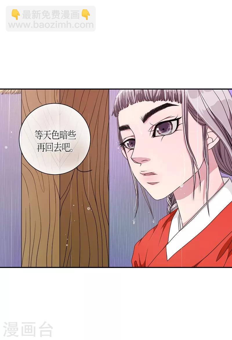 第11话 蔷薇7(1/2)-第12话