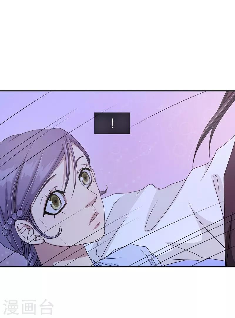 第11话 蔷薇7(1/2)-第12话