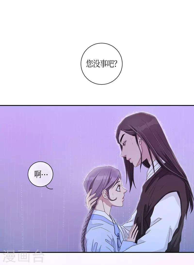 第11话 蔷薇7(1/2)-第12话