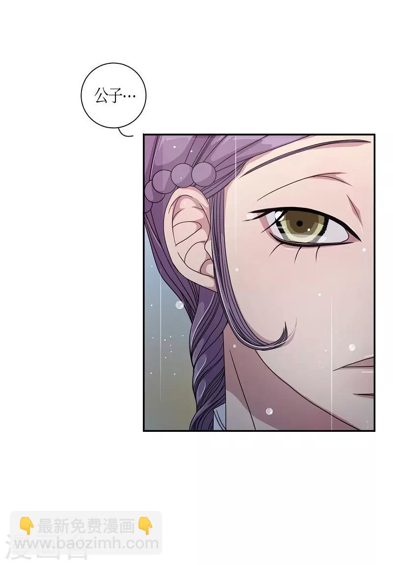 第11话 蔷薇7(1/2)-第12话