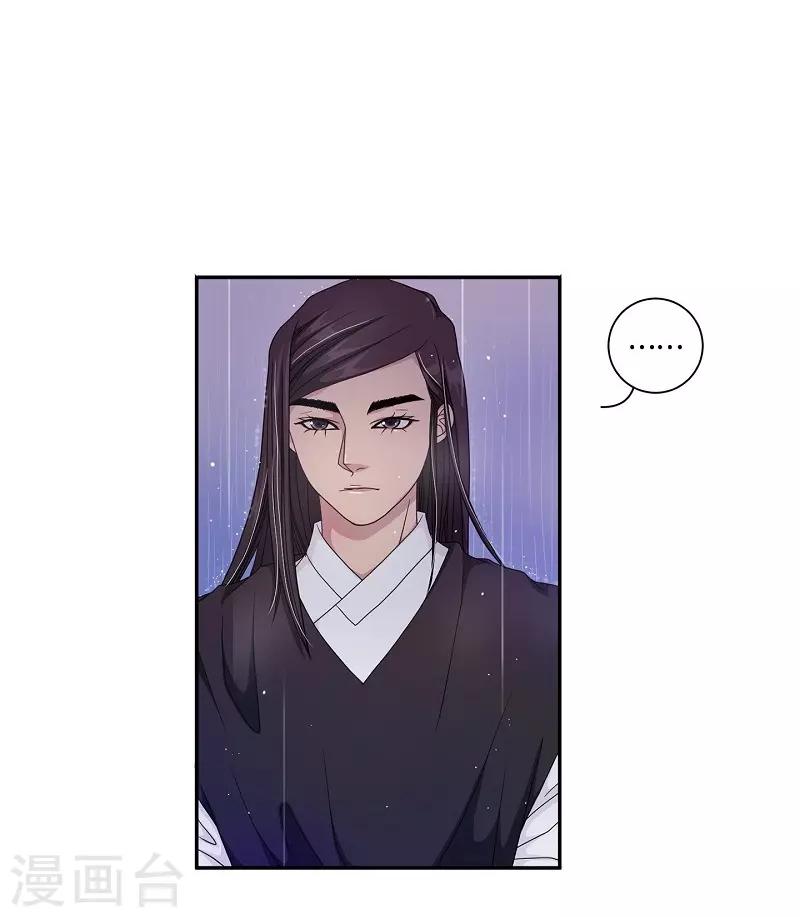 第11话 蔷薇7(1/2)-第12话