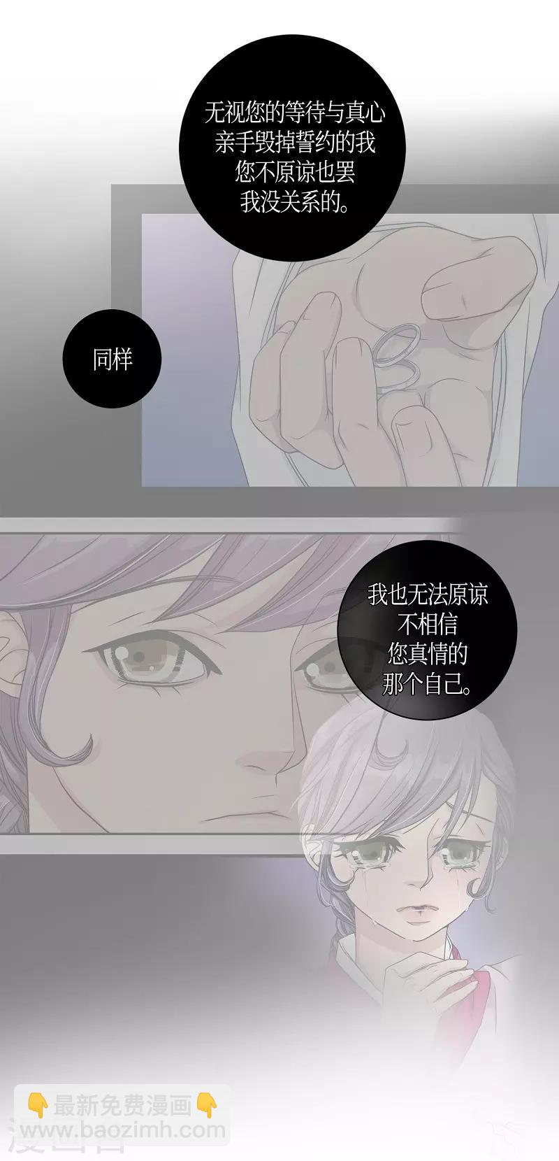 第11话 蔷薇7(1/2)-第12话