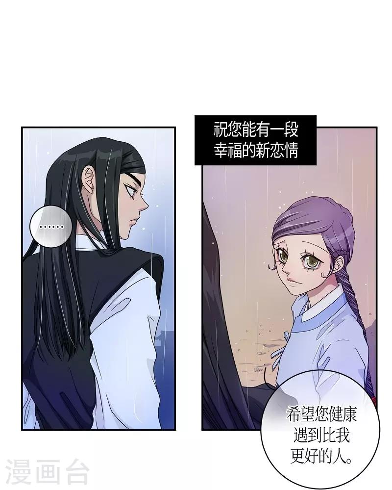 第11话 蔷薇7(1/2)-第12话