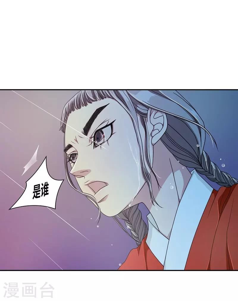 第11话 蔷薇7(1/2)-第12话