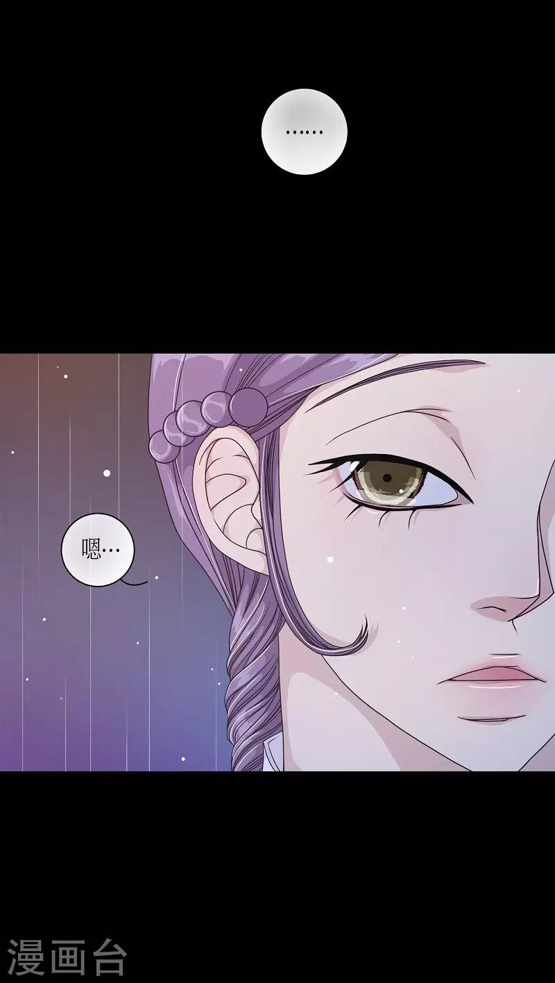 第13话 蔷薇9(1/2)-第14话