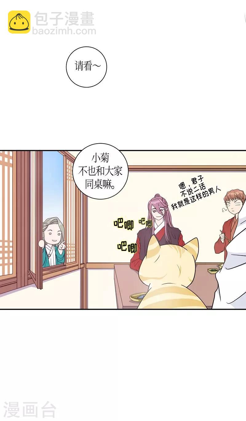 第13话 蔷薇9(1/2)-第14话