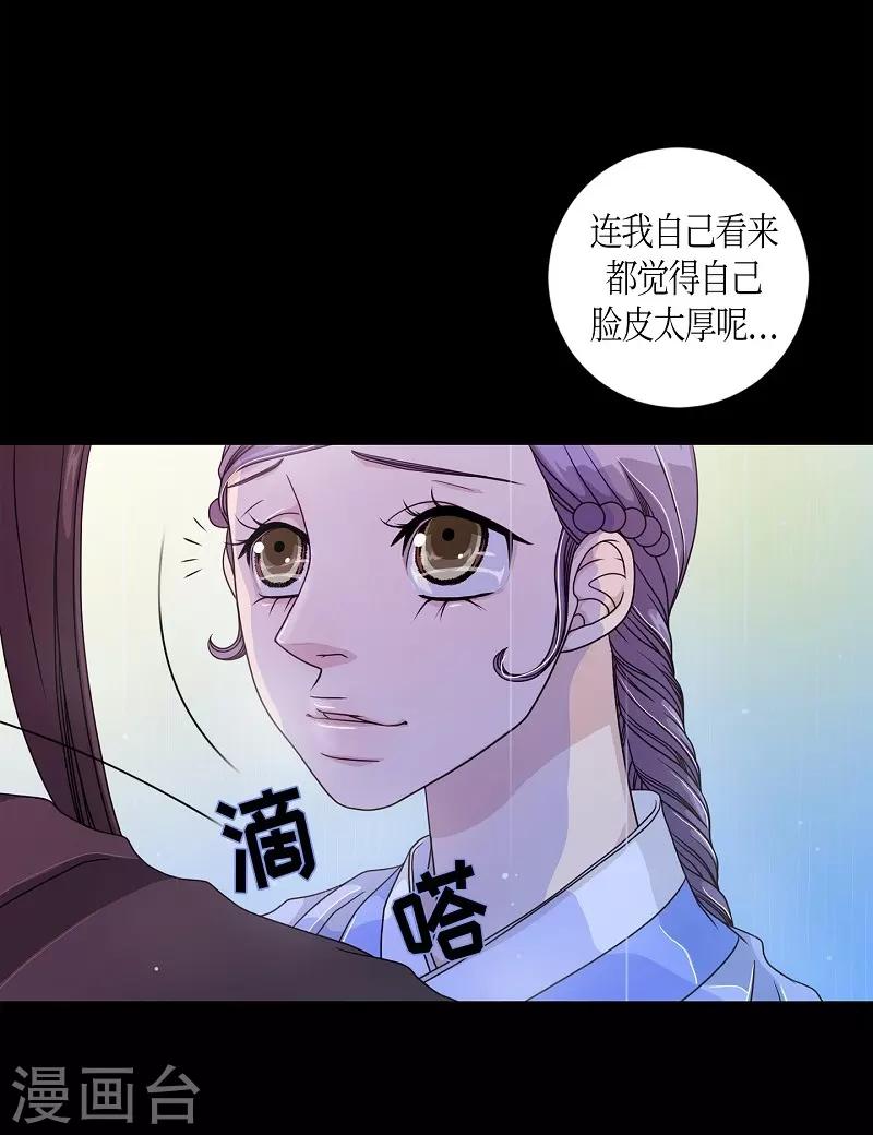 第13话 蔷薇9(1/2)-第14话