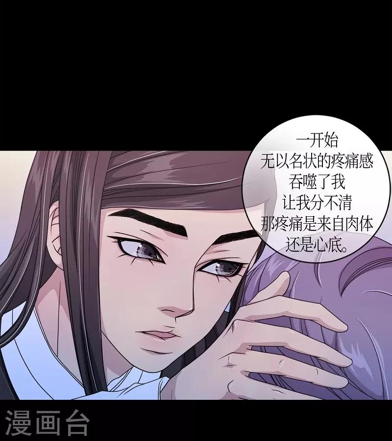 第13话 蔷薇9(1/2)-第14话