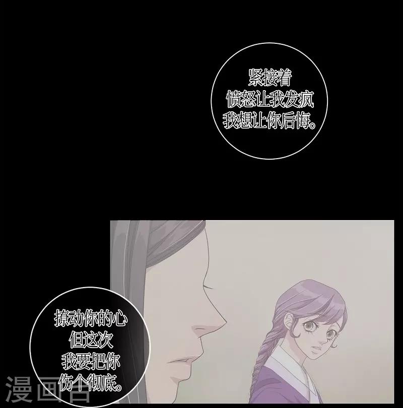 第13话 蔷薇9(1/2)-第14话