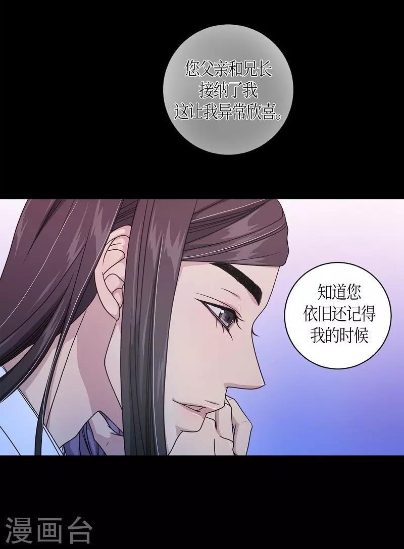 第13话 蔷薇9(1/2)-第14话