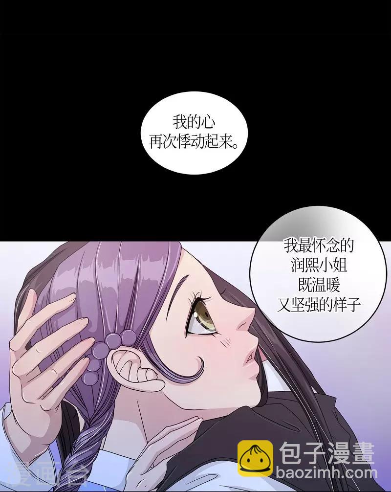 第13话 蔷薇9(1/2)-第14话