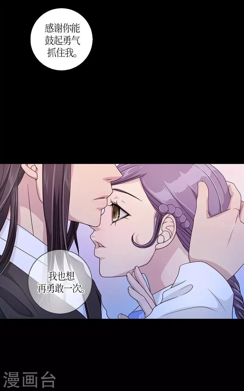 第13话 蔷薇9(1/2)-第14话