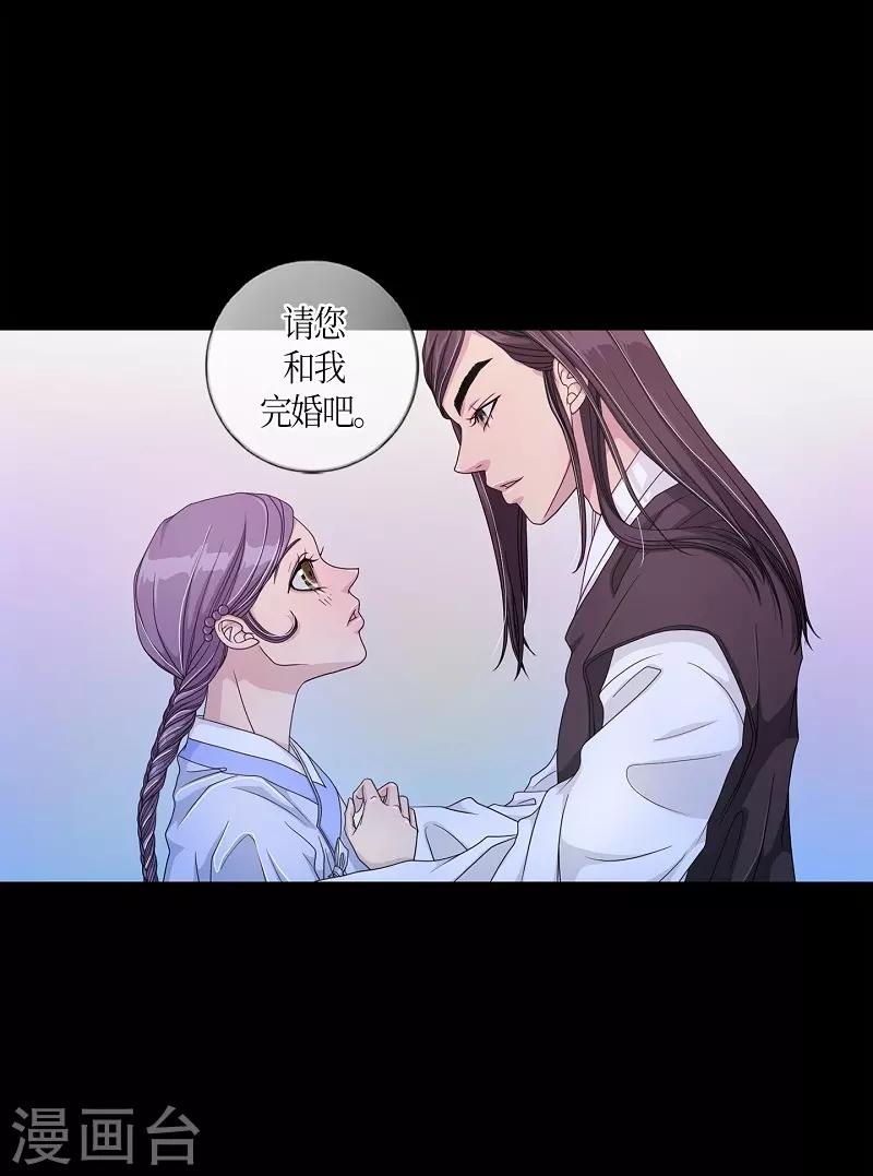 第13话 蔷薇9(1/2)-第14话