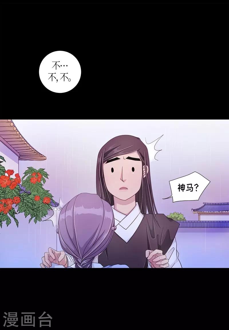 第13话 蔷薇9(1/2)-第14话