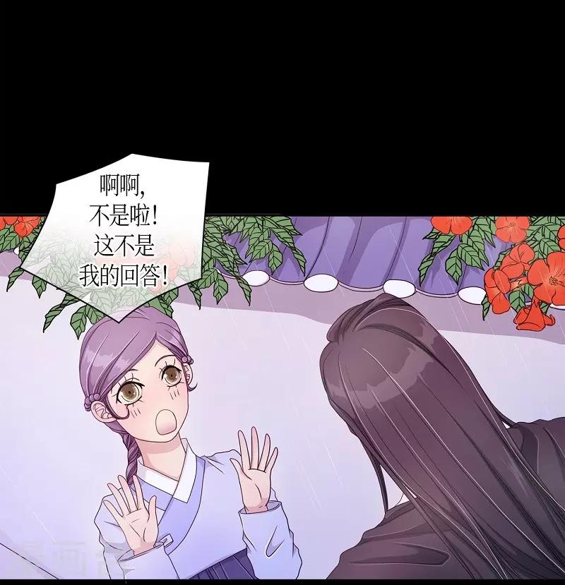 第13话 蔷薇9(1/2)-第14话