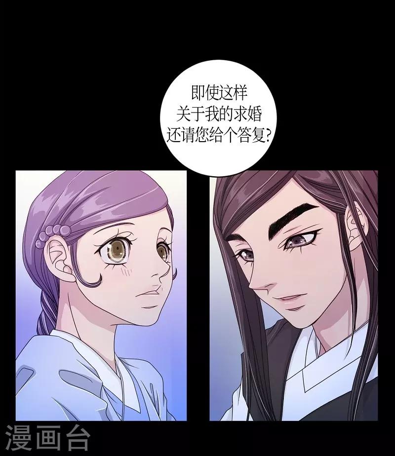 第13话 蔷薇9(1/2)-第14话