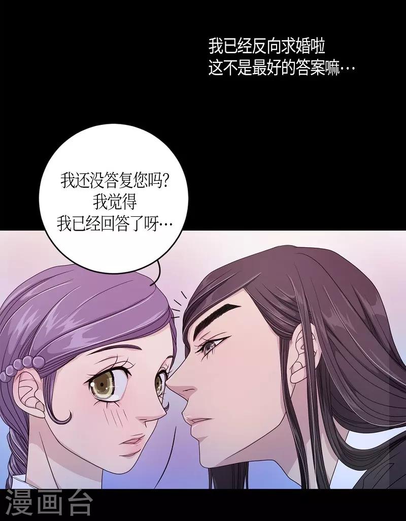 第13话 蔷薇9(1/2)-第14话